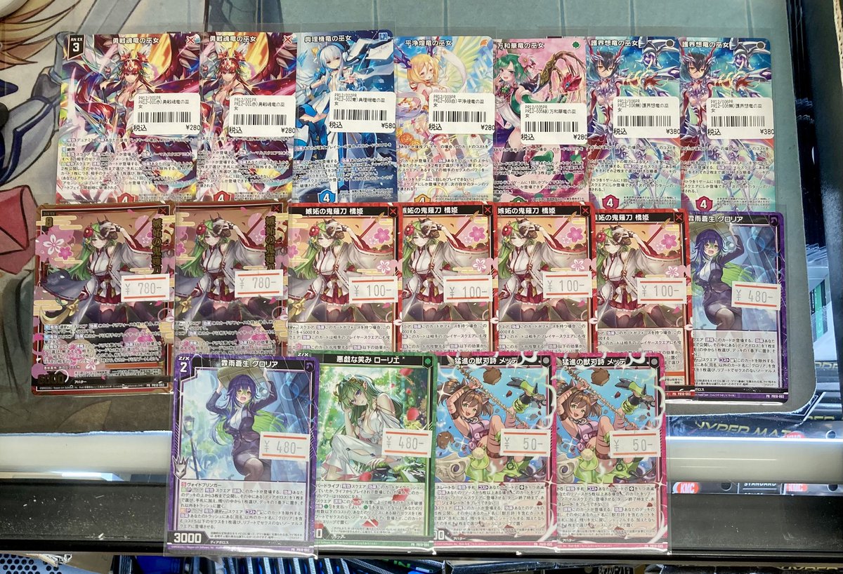 193日本橋 #ゼクス #ZX_TCG 🔥🔥🔥Z/X 最新弾 入荷情報🔥🔥🔥 最新弾