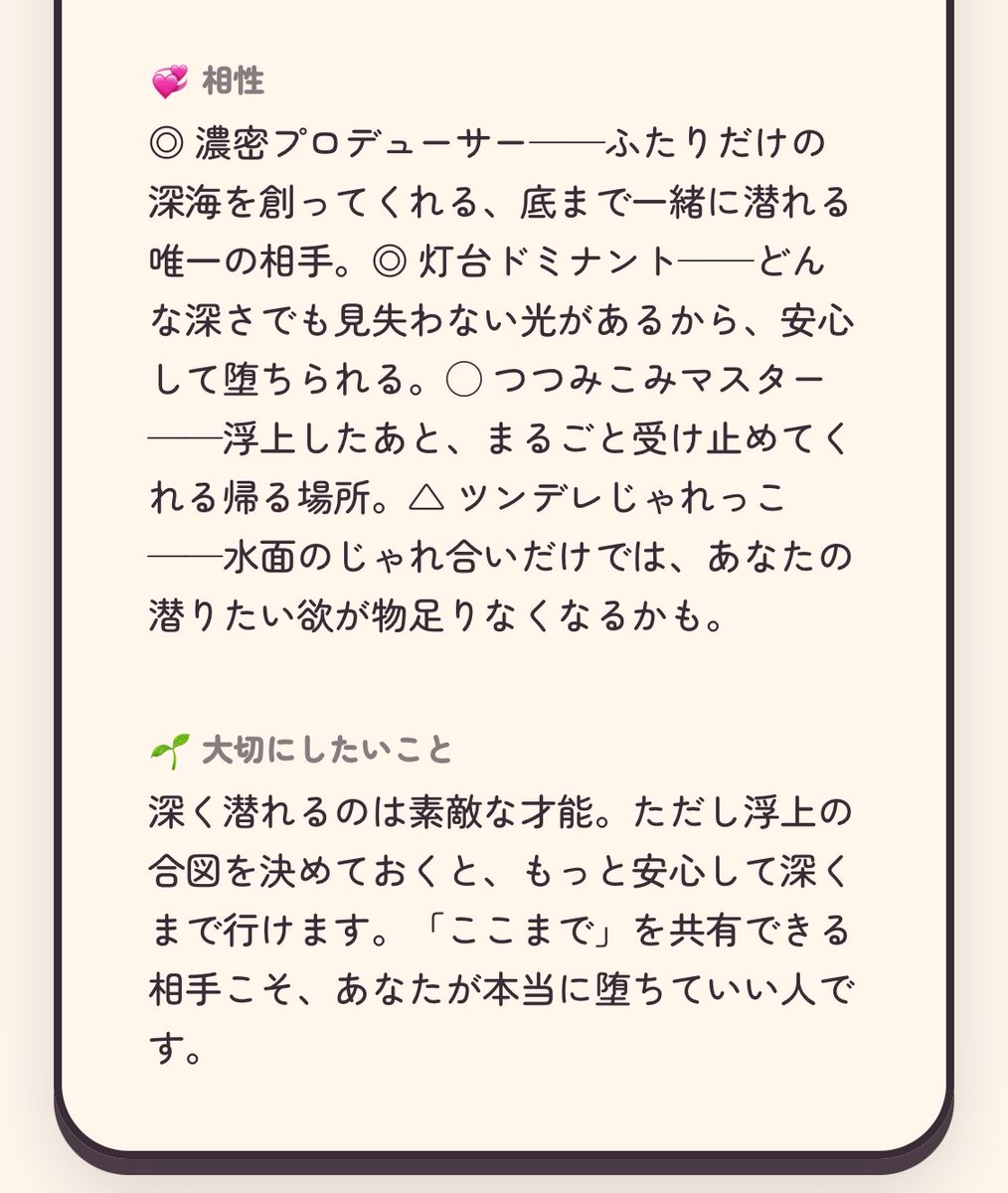 Daeki_oboretai's tweet photo. 依存欲と刺激欲！
まさしくな結果だ
どなたか濃密プロデューサー様か灯台ドミナント様はいませんか！？ https://t.co/eDdVV9bpIy