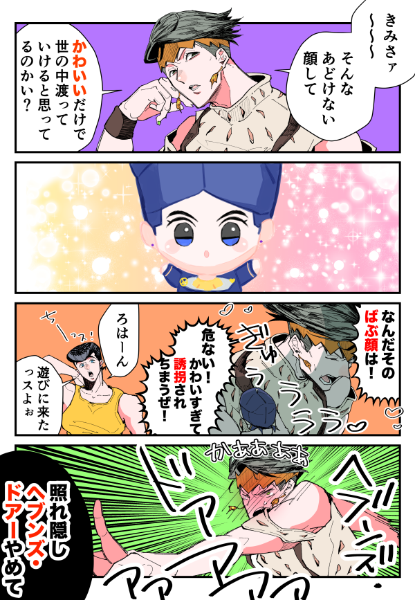 _yu_yy_'s tweet photo. 記憶を消したい（仗露） https://t.co/k44QNmihTG