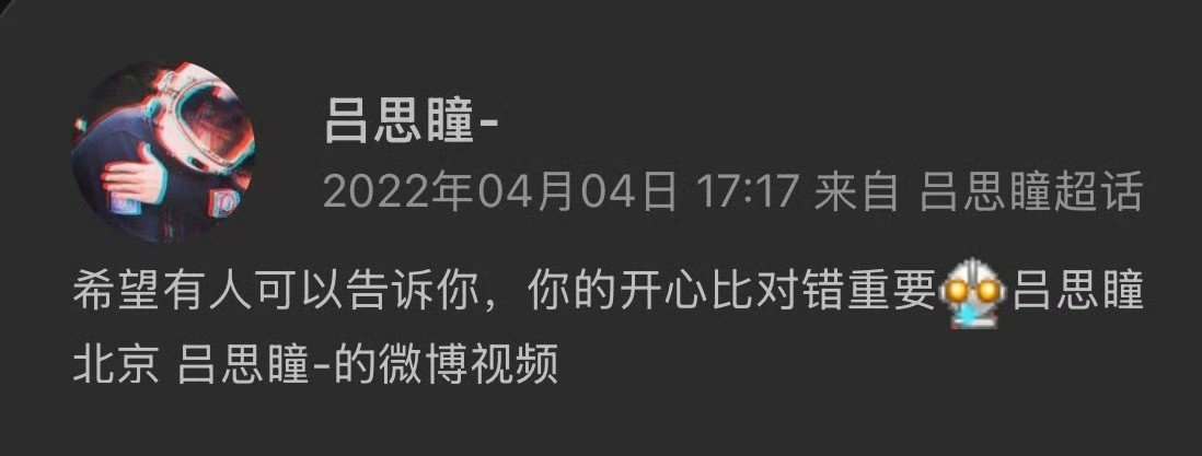 chayaployp's tweet photo. They are reading fan messages from the board, the one TongTong chose is actually from his own post in 2022.

"你的开心比对错重要" your happiness is more important than right or wrong.

#Aylio #政瞳
＃Lvsitong #lusitong #ElioLv https://t.co/JauJJv05Iz