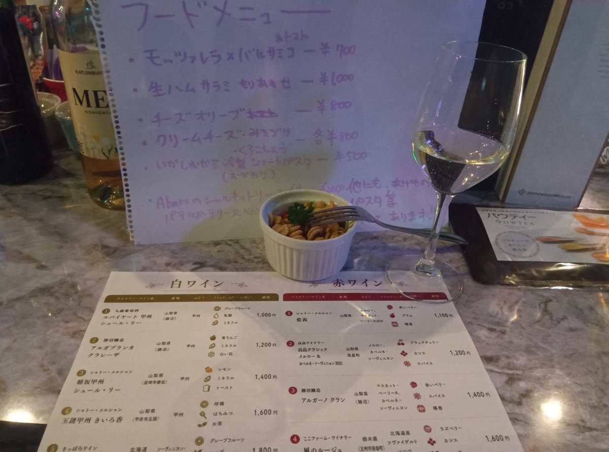 putan2014's tweet photo. ワイン会！inコンカフェ！？ https://t.co/i4aTBZQMOu