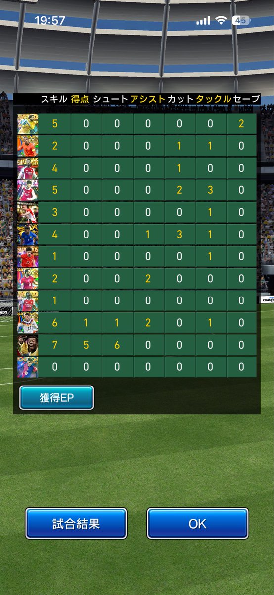 okapy1989's tweet photo. エレパス持ちの選手を持って初めて知る
エレパスつえー
#ウイコレ https://t.co/FAjTn6tb3T