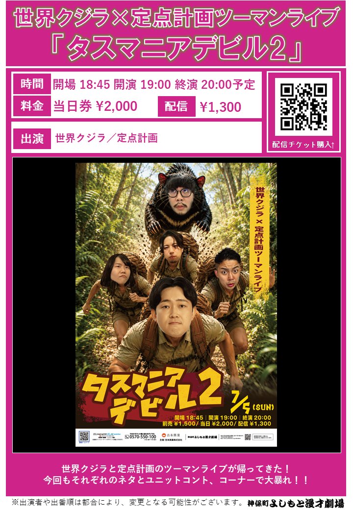 吉さん専用ページ　2本