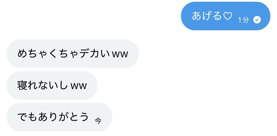 もか tweet media