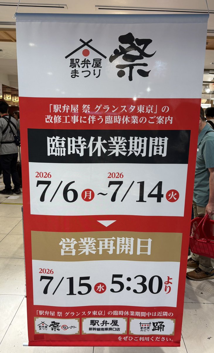こばやん (@chikuwa328) / Posts / X
