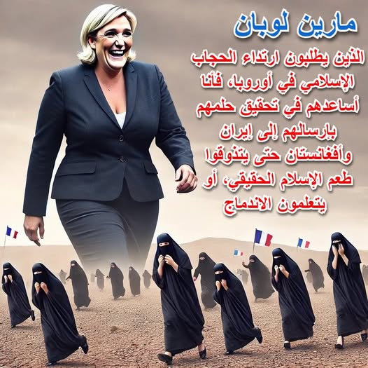 EYAD_ATIA55's tweet photo. هل تؤيد لوبان ! https://t.co/2aBDPyMevF