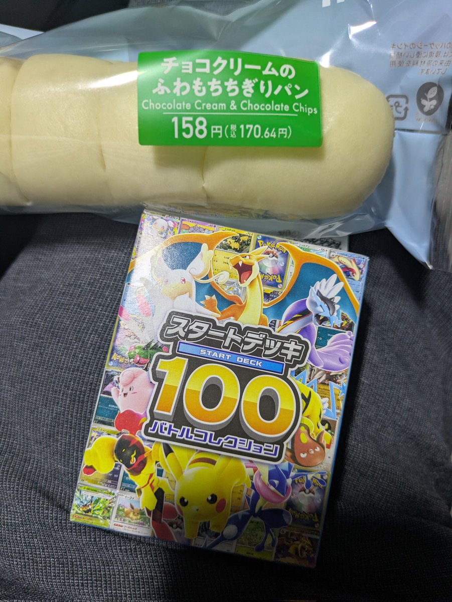むにょし tweet media