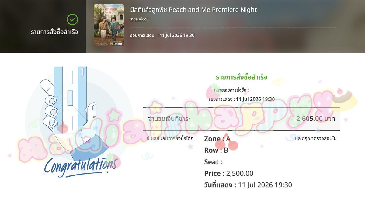 nadiaishappyy's tweet photo. ( อยากรีวิวทริคตัวเอง😽 ) เข้าตอน 9.58 เข้าผังได้ภายใน 2 นาที เข้าไปจิ้มติดทุกที่นั่ง เว็บลื่นมาก ใช้ทริคนี้มาสองรอบแล้วงับ เริ่ดเลยล่ะ ^^ https://t.co/vaRP2XFdDc