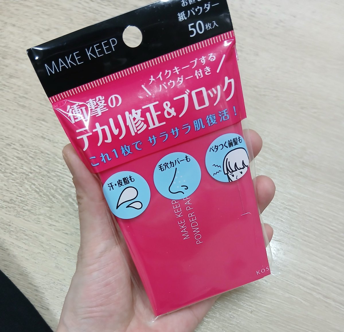 runa_blog's tweet photo. 初めてあぶらとり紙リピした…紙おしろいって言う方が正しいかな？
メイクキープのオイルブロック紙パウダー！
汗も皮脂も吸収してくれる紙の片面にお粉がついてて、ちょっとテカってヨレたくらいなら、これだけで直せちゃう✨ https://t.co/teHvRYhx4f