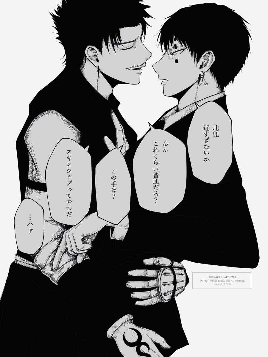 界何 tweet media