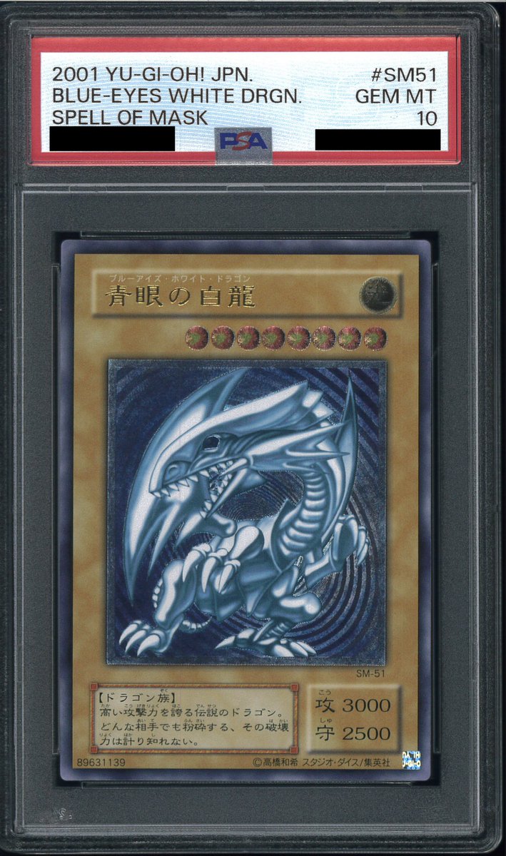 yab_VCJ's tweet photo. 【販売情報】

青眼の白龍 SM-51 青艶

状態：PSA10
価格：6,980,000円

レリブルの価値が著しく上がる昨今、
青艶の認知も広まってまいりました。

皆様のニーズにお応えし、
先日のPSA9に続き、当商品を販売します。

購入希望の方はDMにてお声掛けください。 https://t.co/LYYNRx1n86