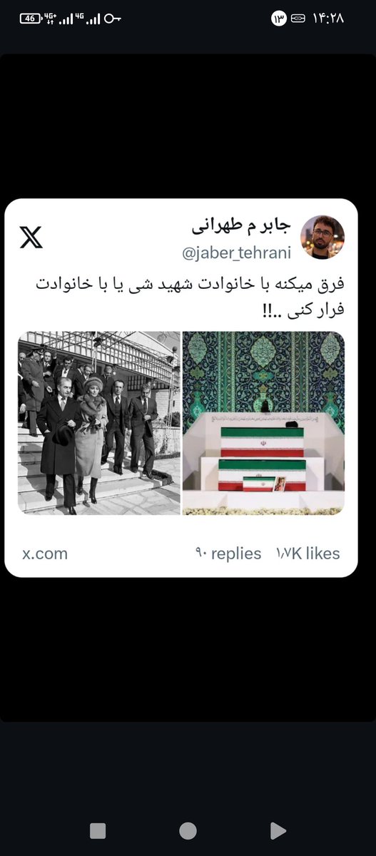 EndThe547686's tweet photo. ضمنا یک فرق دیگه هم هست
که شما چون درکی از این تشییع ها نداری داری اذیت میشی. https://t.co/dmeGlnFqiL
