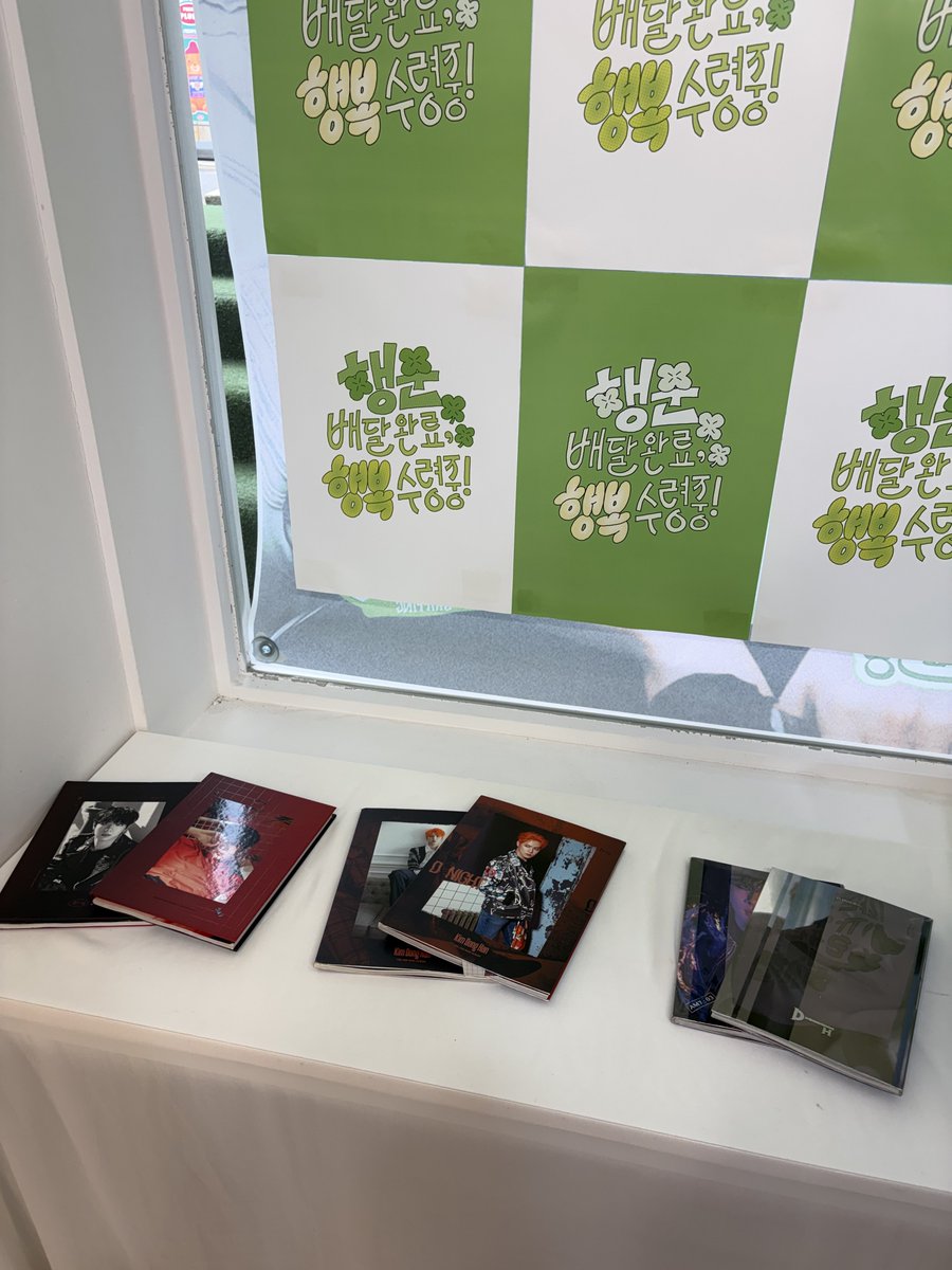 m_sgdh's tweet photo. 너무 행복한 공간🍀𓈒 𓂂𓏸

생카열어주셔서 정말 감사합니다~🫶🫶

@HBD_703 
#김동한 #위아이 
#내인생최고의행운인걸 https://t.co/0iGLkV07pc
