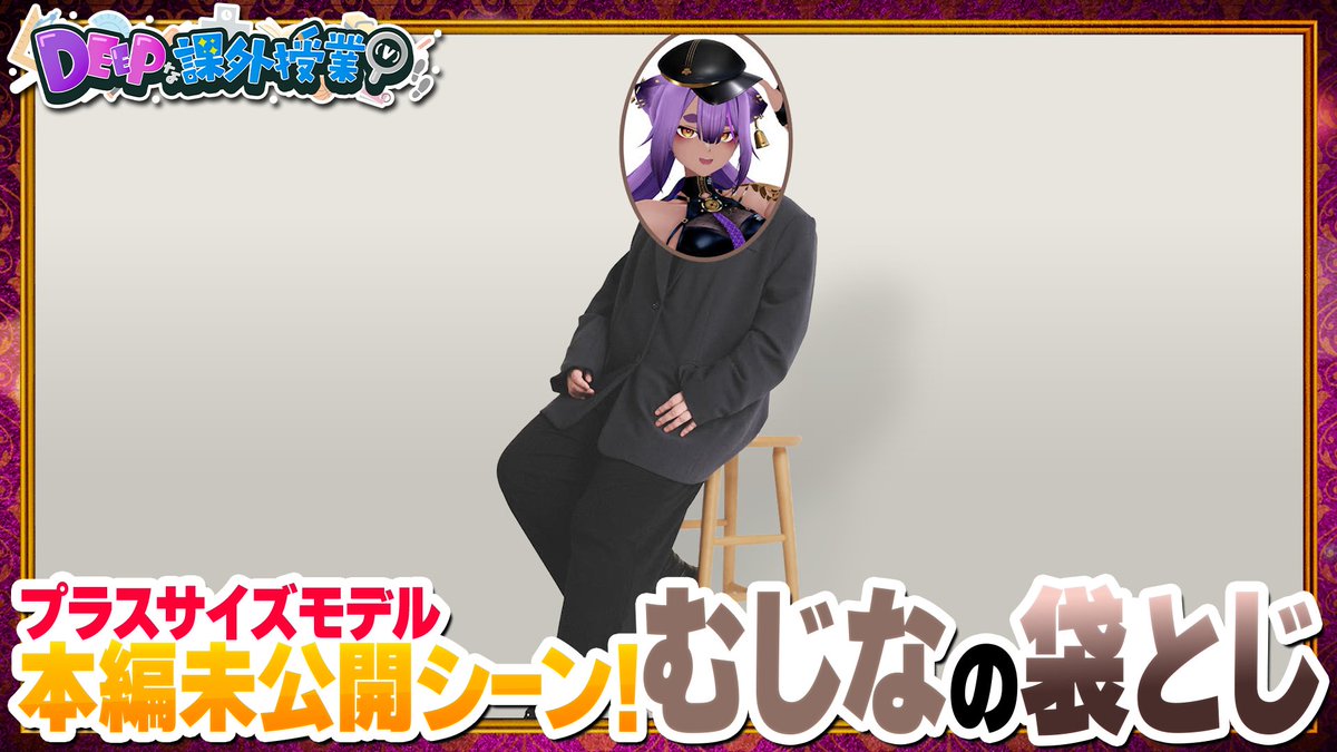 あおぎり高校職員室【公式】 (@AogiriHS) / Highlights / X