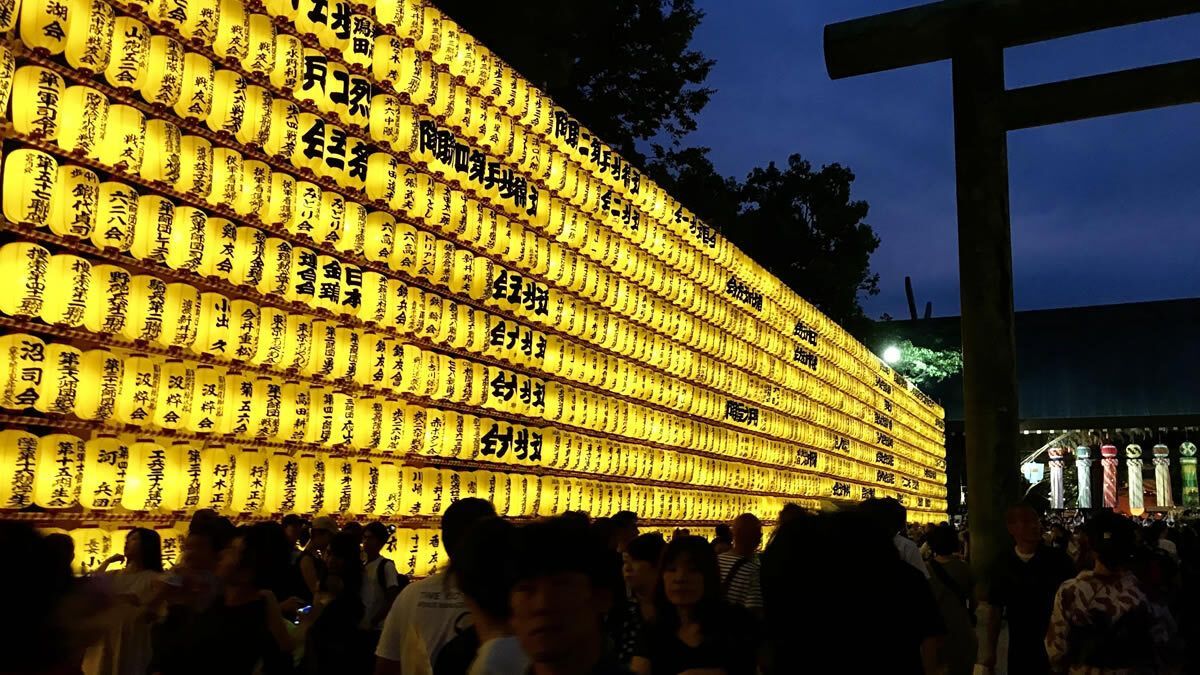 event_checker's tweet photo. 7/13-16
靖国神社「みたままつり」開催

3万灯の献灯が九段の夜を彩る光の祭典

神輿振り・青森ねぶた・伝統芸能などの奉納行事も

キッチンカー出店あり🍢

⚠️ 露店(屋台)の出店なし
⚠️ 境内での酒宴は禁止

→ https://t.co/m22ADMPUsG https://t.co/XCYbUZB4N5