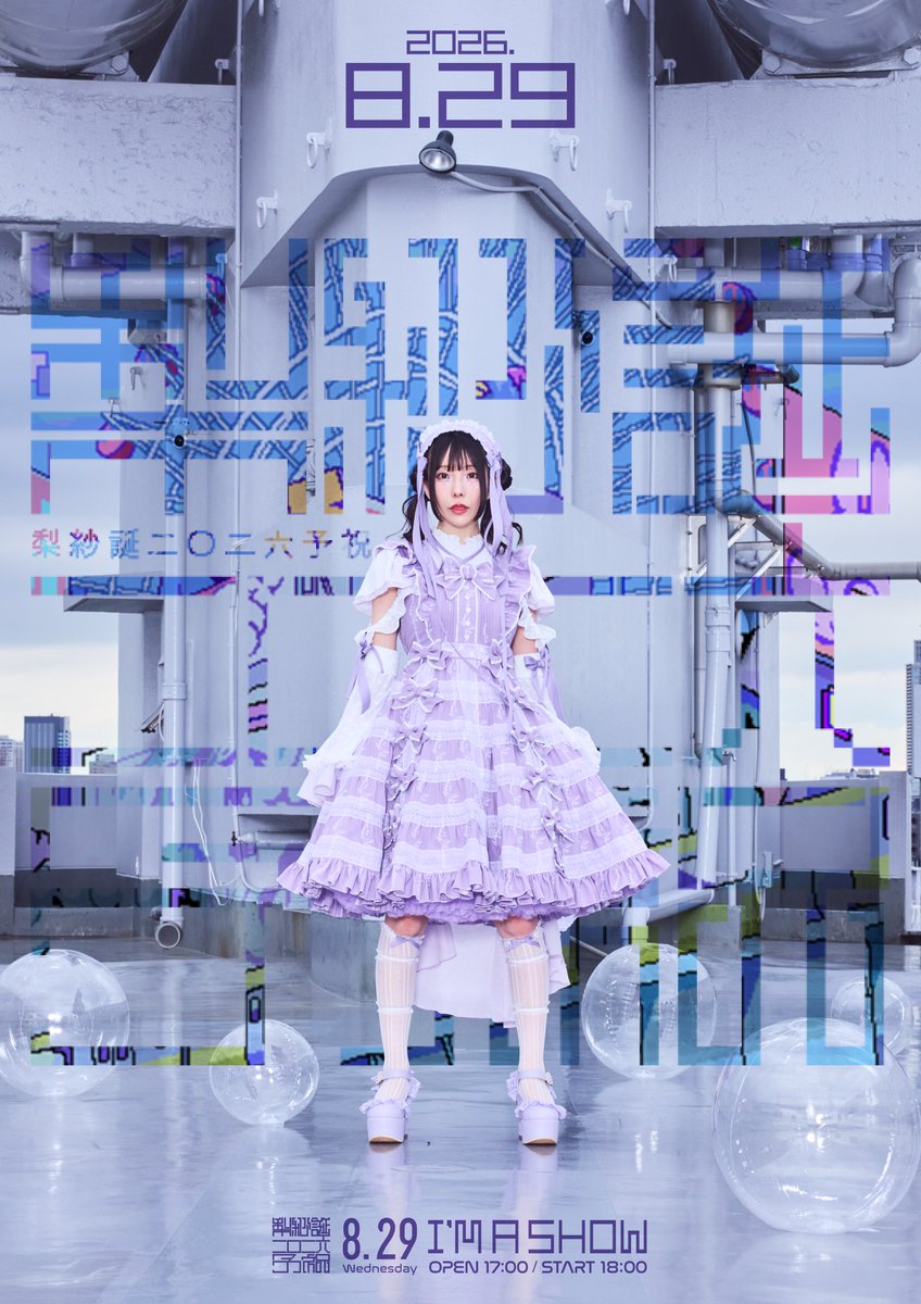 エース明 (@ace_Akira_) / Posts / X