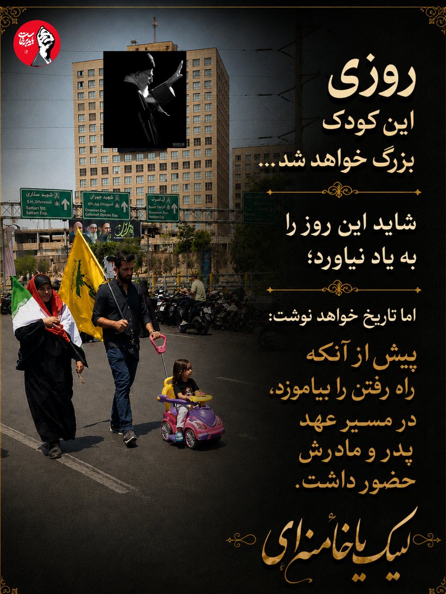 4fewds's tweet photo. حضور خانوادگی فقط به عشق رهبر برای آخرین دیدار..😭
#باید_برخاست
#پدر_امت https://t.co/jTNaThREti