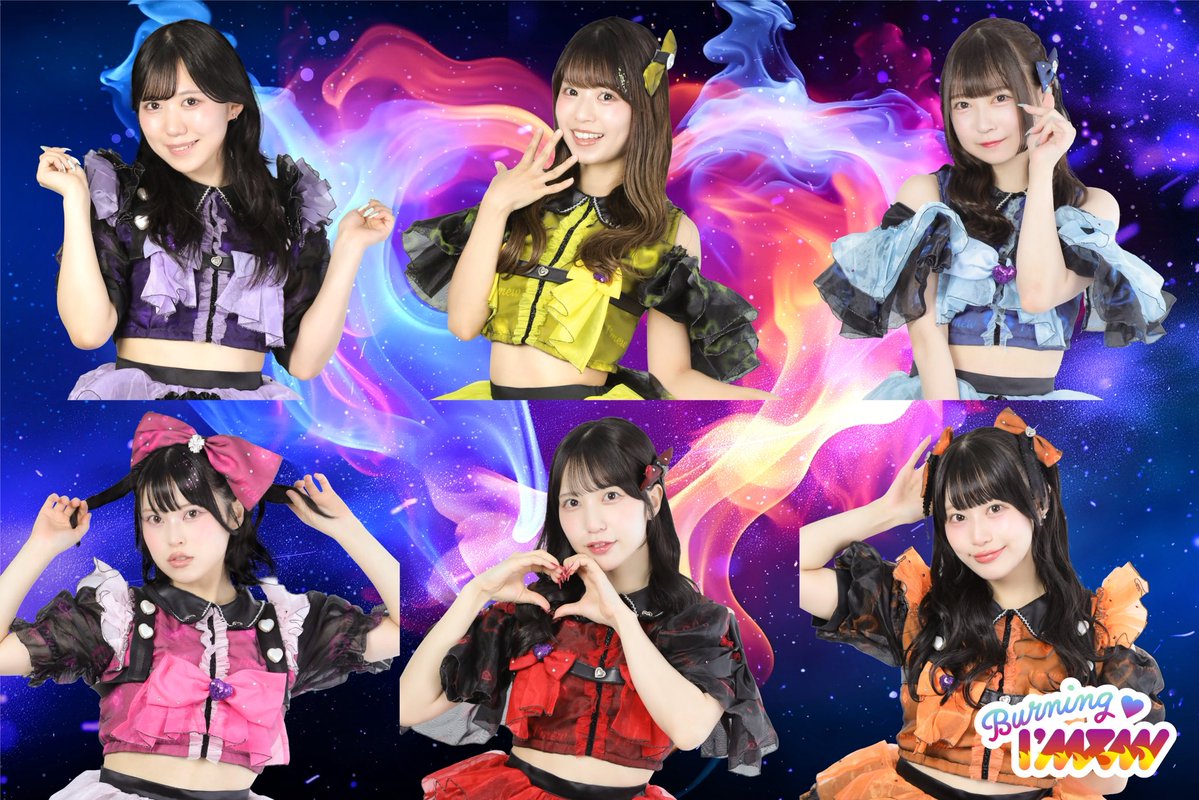 あいみゅうはじまる！（新体制） やっぱり #あいみゅうって最高じゃん