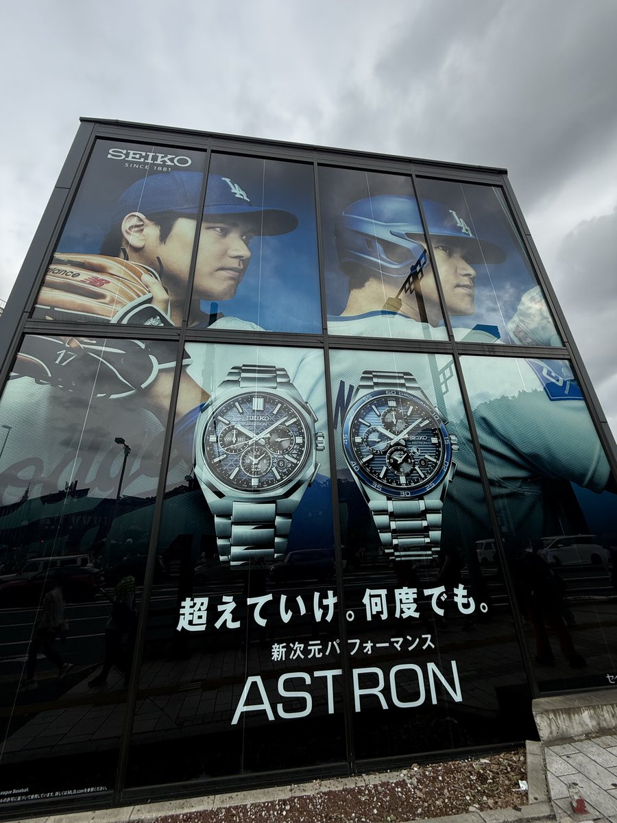 acros_ltd's tweet photo. SEIKO  SHOHEI OHTANI 
10th Anniversary 

東京は明日まで
原宿駅すぐ

行く価値あり‼️ https://t.co/p28PfBu1cq
