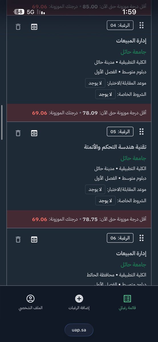0nm8o's tweet photo. كلها كلها حمراء !!!! 
يالله يارب المُعجزات يارب لا يعجزك شيء انك قادر على كل شيء يارب العالمين رب جبرائيل و ميكائيل الأحد الصمد الذي لم يلد ولم يولد ولم يكن له كفوًا احد اسألك بكل اسم سميت به نفسك او أنزلته في كتابك او علمته احدًا من خلقك ان تيسر أموري وتقبلني الجامعة هذي السنه https://t.co/GdpI5bq2nX