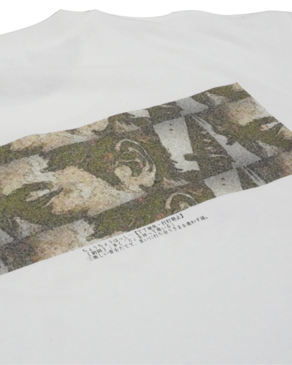 dadadadys_info's tweet photo. 【NEW GOODS】

打打発矢 Tee
Color：White
Size：M / L / XL
Price：3,500yen https://t.co/XPuXlBbRqu
