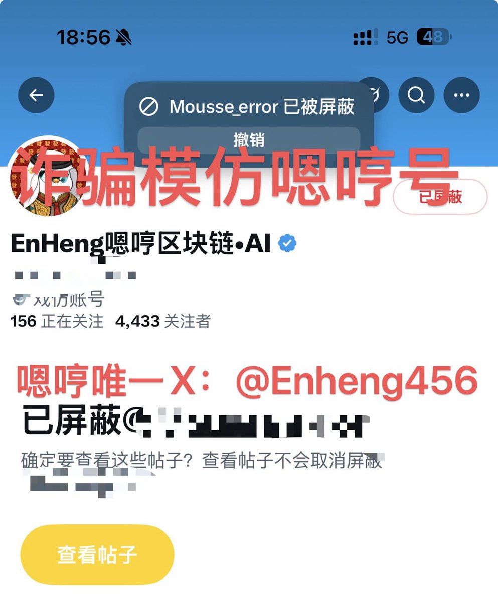 EnHeng嗯哼.Ai tweet media