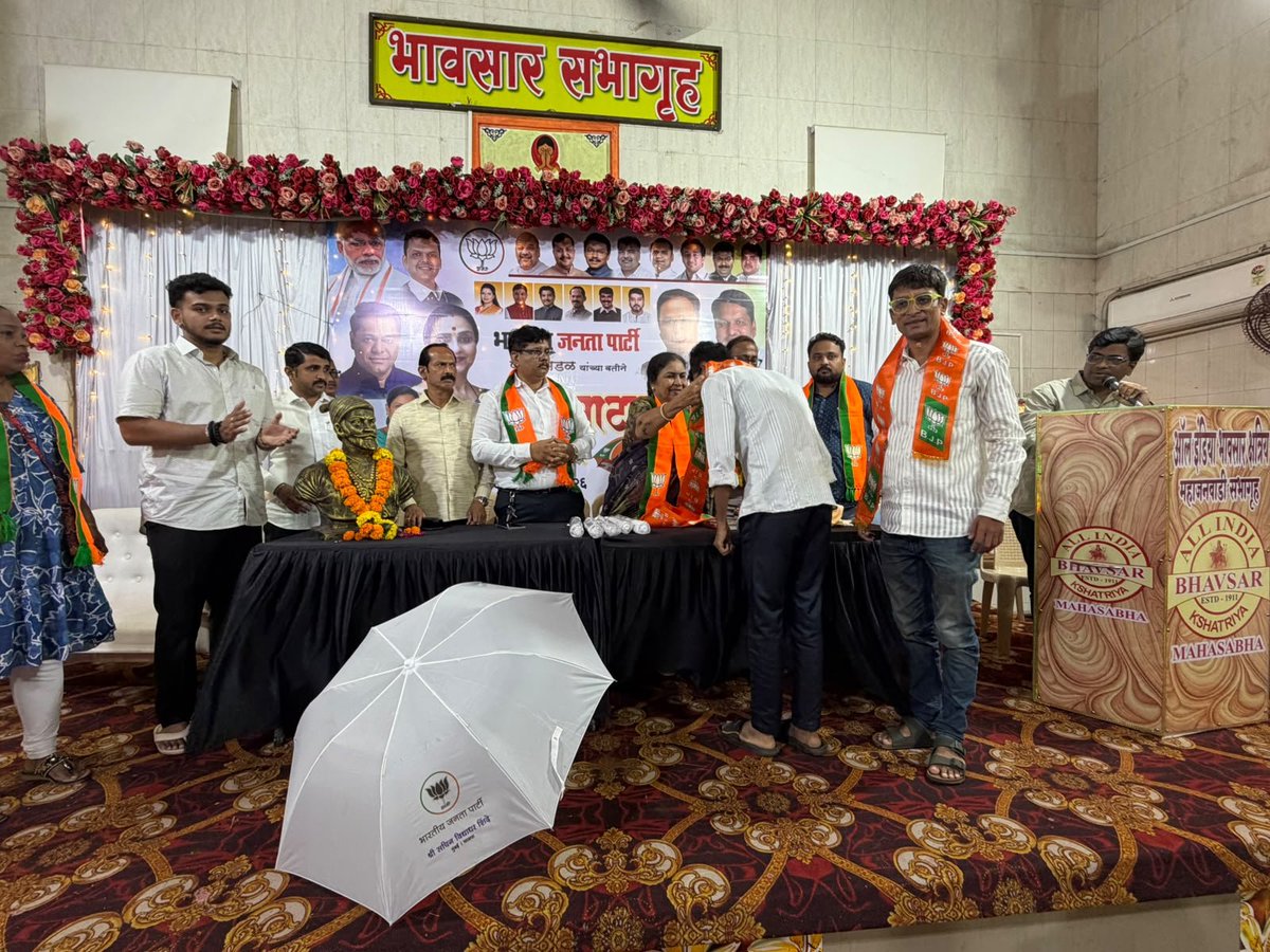 Mayarolkar's tweet photo. मी दिनांक ३/७/२०२६ रोजी गणपती बाप्पाच्या कृपा आशीर्वादाने संकष्ट चतुर्थीच्या दिवशी #भारतीय_जनता_पार्टी पक्षात अधिकृत पणे प्रवेश केला त्याप्रसंगी श्रीमती #शलाका_साळवी #राजेश_हाटले #सतीश_तिवारी #जान्हवी_दमणकर #भुवनेश_परब आदी मान्यवर उपस्थित होते.
@BJP4Mumbai 
 @satishtiwari81 https://t.co/6Awrmx2XWb