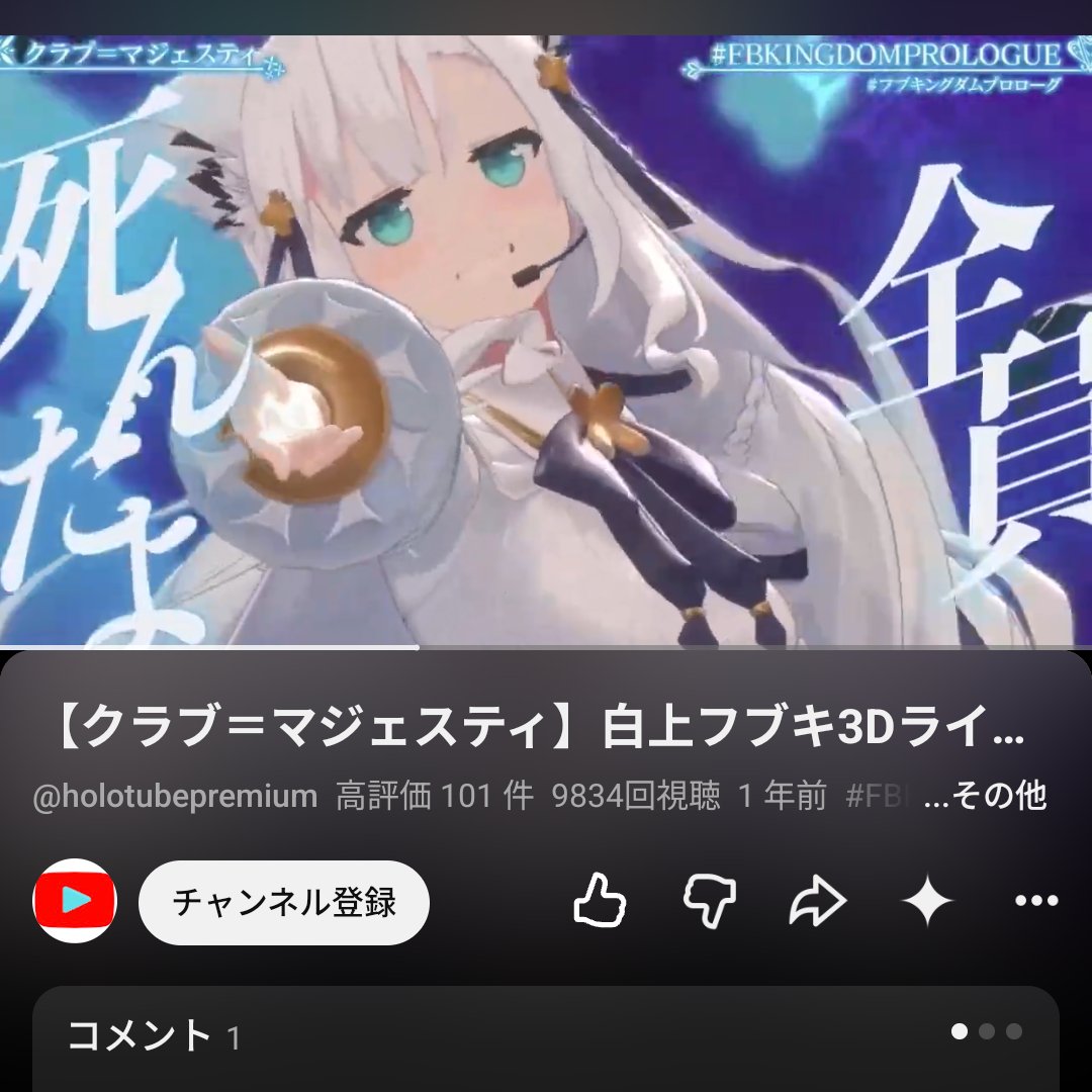 _C0Nfl1ct's tweet photo. 数カ月ぶりに土日ゲーセン行ってボカロ検定回収した
無さそうと思ったらあって嬉しかったのはクラブ=マジェスティとどりーみんチュチュかな、10年位前の曲だけど白上も踊ってましたね
全く冗談ばっかり死んだよ全員！
折角なのでラグトレイン聴きながらプレーしてた
この瑞希流石にかわいすぎんか？ https://t.co/gbKMLVHqNa