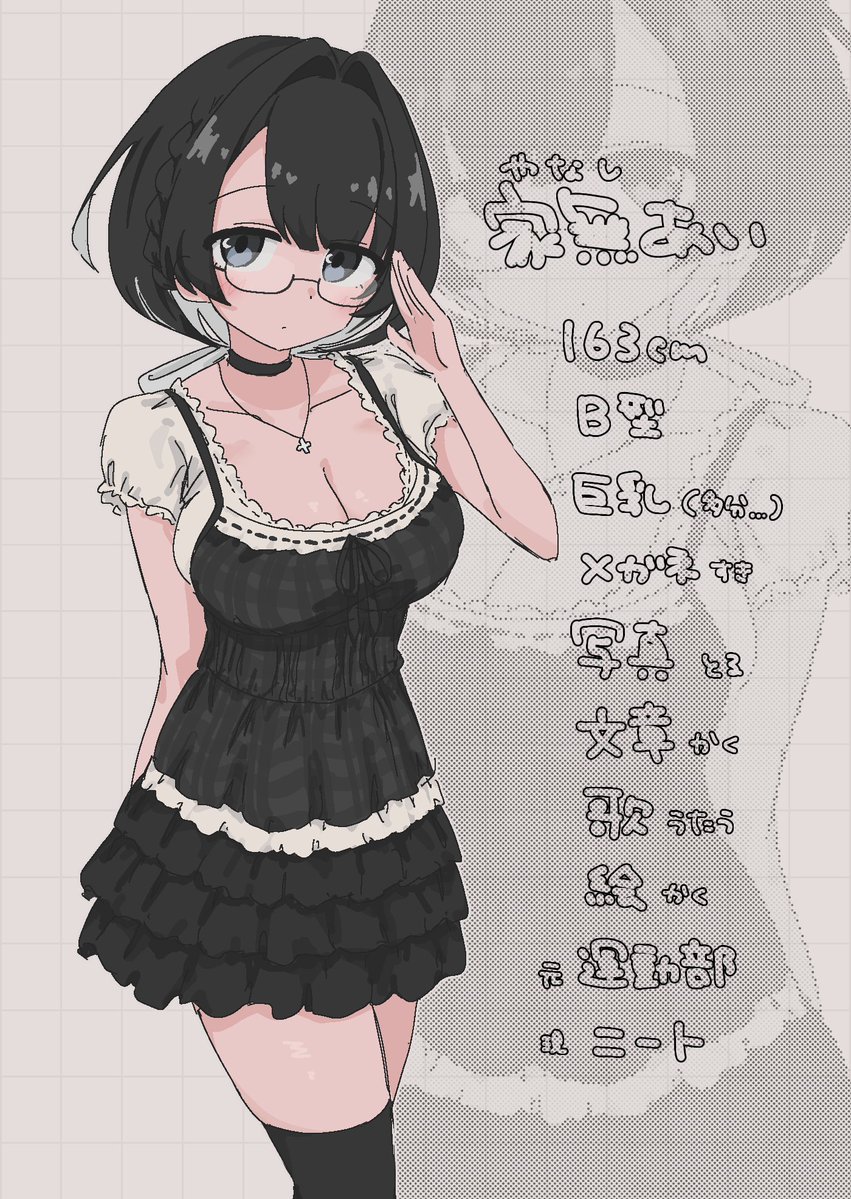 8nashi_'s tweet photo. 伏し目がち巨乳お嬢様キャラ https://t.co/OQL4rQKpgE