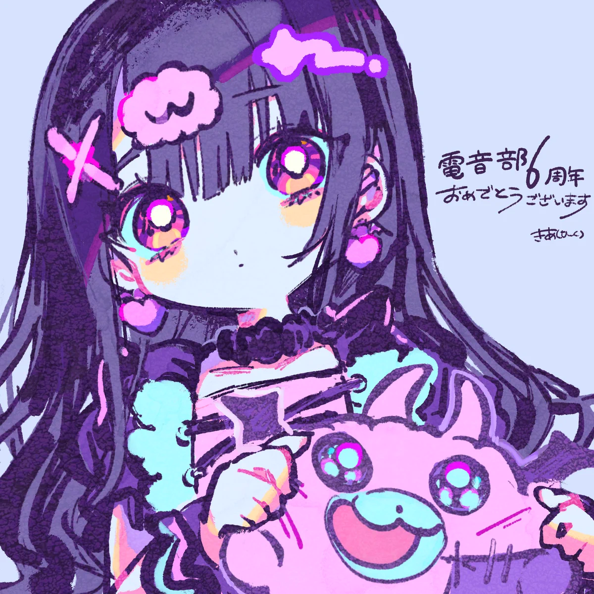 きあと🍼 (@_kiato) / X