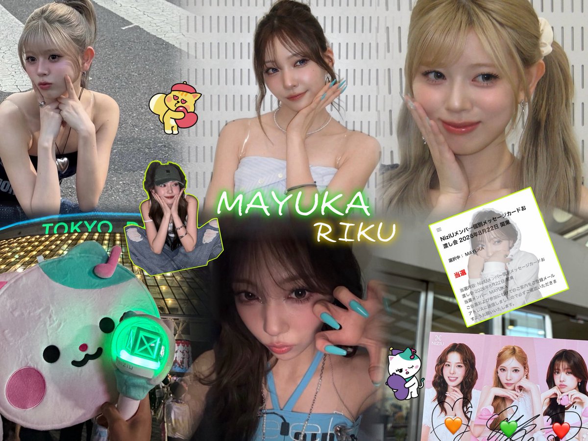 myk_1326's tweet photo. 🆕🏷️

06/saitama/🚹/同担・他担🙆‍♂️

🐱MAYUKA💚
　　　  🐿RIKU💛

-♡or↺で気になった方お迎えします！-
 #NiziU #WithU #MAYUKA
 #WithUさんと繋がりたい
 #NiziU好きな人と繋がりたい https://t.co/JYVEXt9mAd