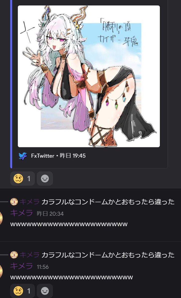 Chimera_Generic's tweet photo. 思うよね？ https://t.co/Tk7sLHTR53