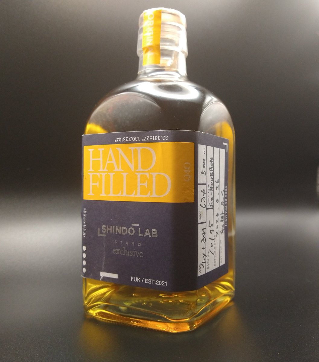 本日配信でいただくのは 新道蒸溜所 ハンドフィル Ex- Bourbon Cask