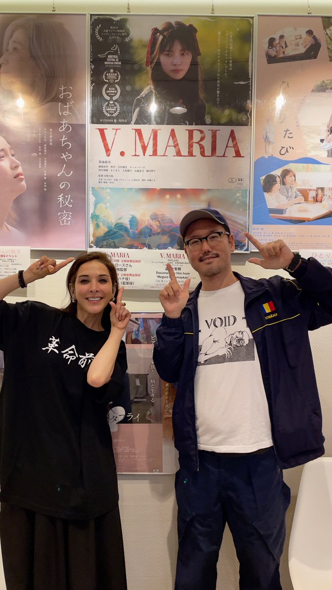 Gener80's tweet photo. 『V. MARIA』本日大盛況ありがとうございました🙇‍♂️そしてサヘルさん改めてもありがとうございました🙏こんな世の中だからこそ映画で光を☀️ https://t.co/6EBlzoIjDe