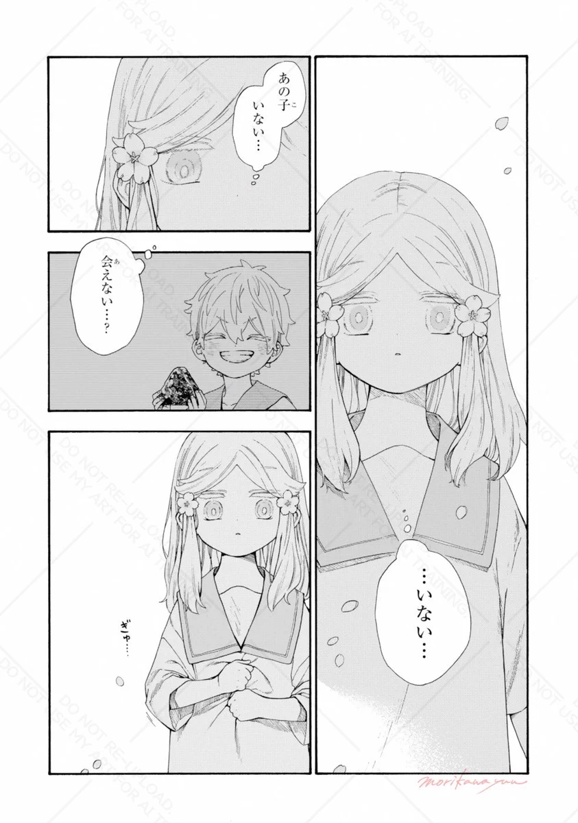 森川侑📘 (@mori_kw) / X