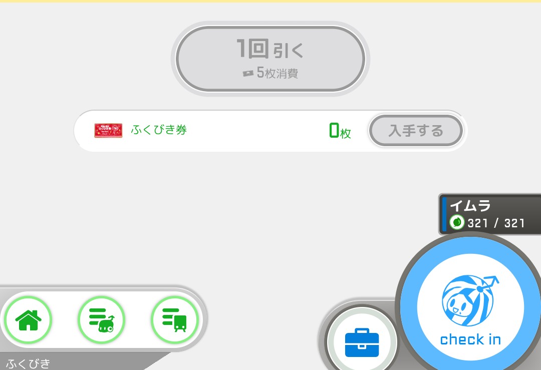 MAJI__freedom's tweet photo. 約2時間で引き切り https://t.co/WSAcwm2HXt