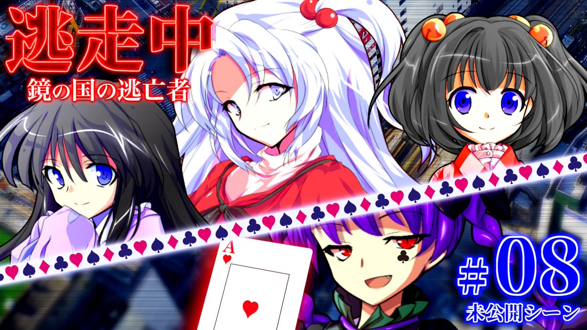一挙放送にお越しくださった皆様、本当にありがとうございました