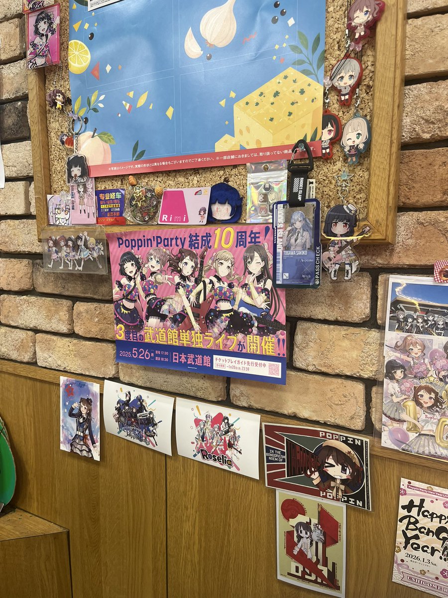 magarimam's tweet photo. 店頭にはファンの同人誌。店内の陳列も来るたびに増えてましたよね。
気になるこの子たちの今後ですが...
お隣の「別のやまぶきベーカリー」に引き継がれるようです
ただ、りみりん寝そべりは店のママさんが大事に持ち帰るそうです！ https://t.co/oKIA45aylZ