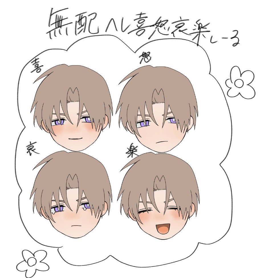 turbhsb118's tweet photo. 好きな長谷部の生首を持っていってください https://t.co/s71sSVc5vb