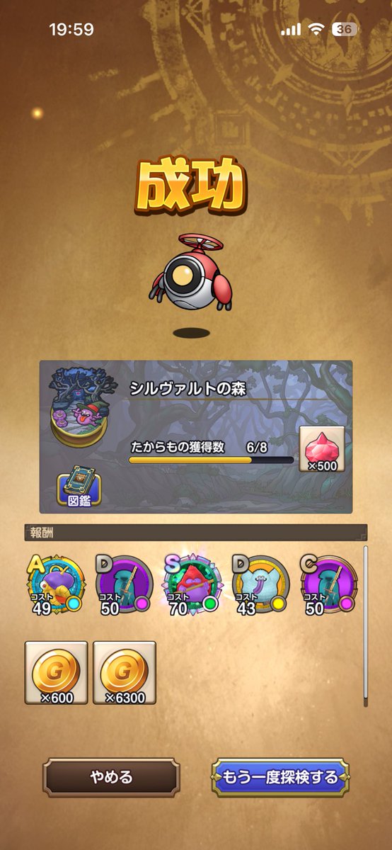sia0m0i's tweet photo. オッホ
 #スマグロ https://t.co/DBweaCQIz3