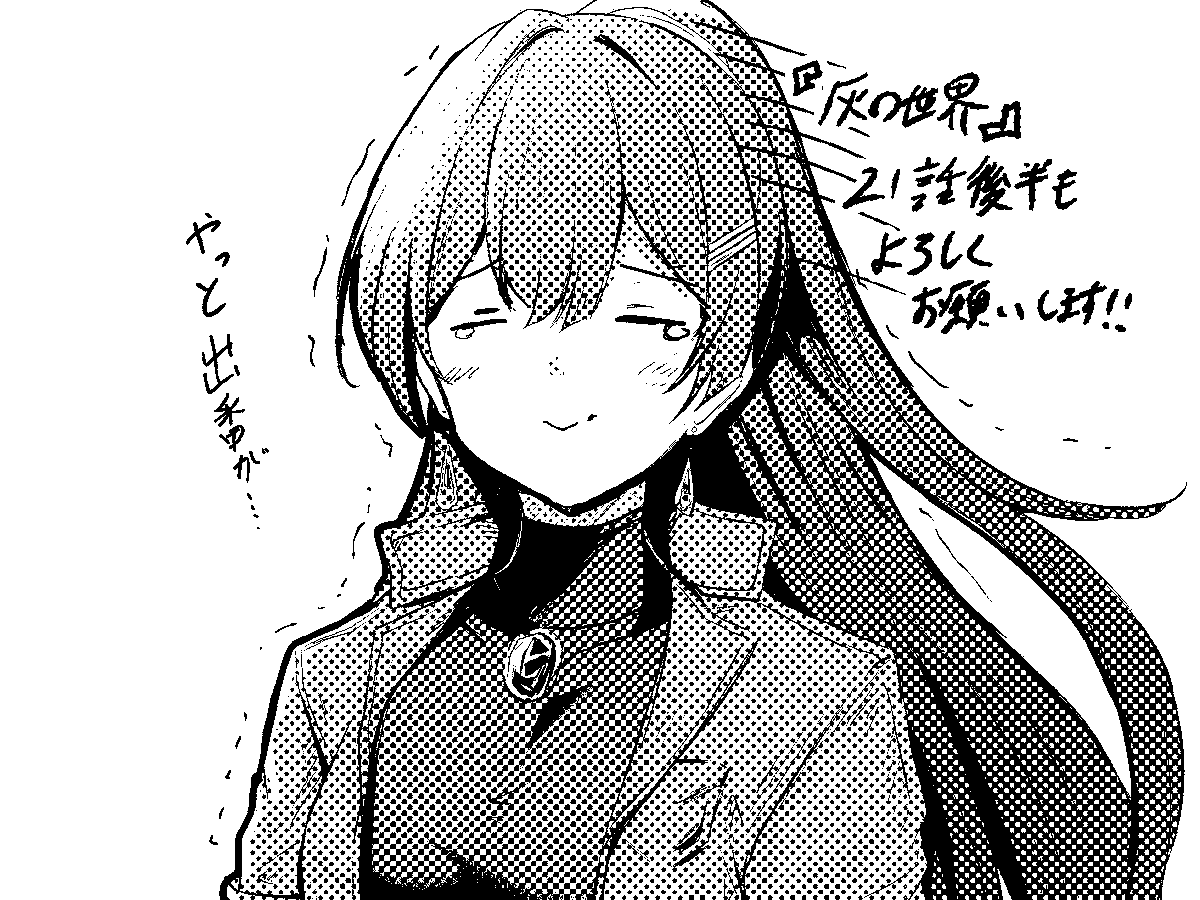 しばかめ @C108土曜日東『モ』28b (@sibakame) / Posts / X