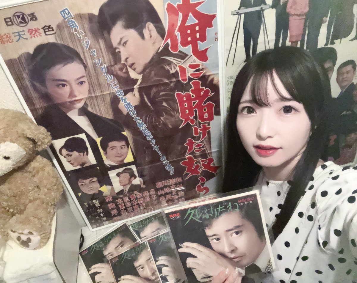 okananami773's tweet photo. ＼ 📢ラジオ出演📻 ／

ラジオ歌謡選抜 @radicase787 
7月特集：信用ある日活映画

【前編】アクション映画～ダイヤモンドライン
7月5日23:00〜（再放送：7月12日）

【後編】青春映画～グリーンライン
7月19日23:00〜(再放送：7月26日）

インターネットで全国どちらからでも聴けます❕
#歌謡選抜 https://t.co/1hOSIkkzMx