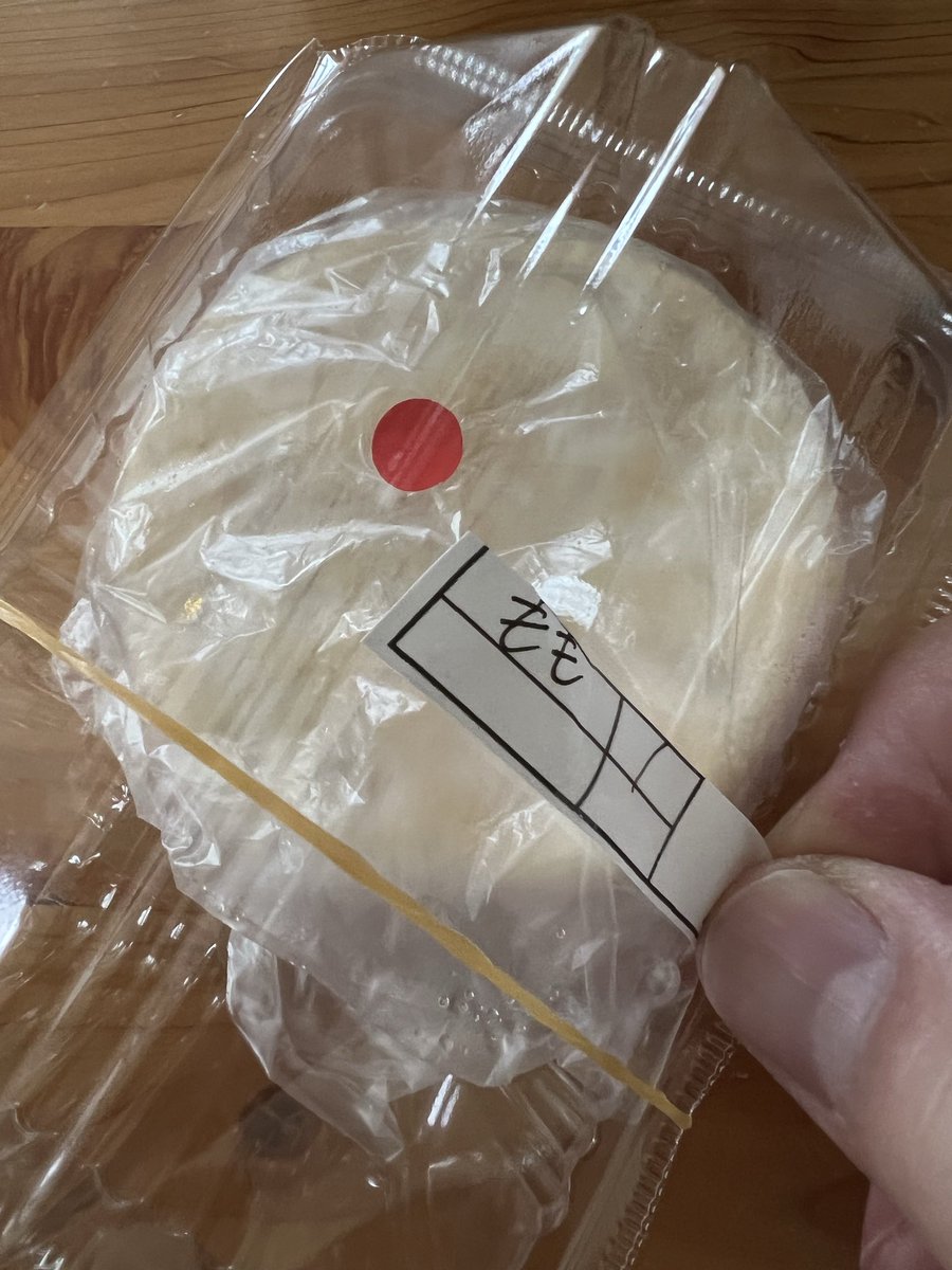 Deff110's tweet photo. 個人的には、もっちゅりん より圧倒的に かんたろう 異論は認めない🤙🥴✨ https://t.co/vPHOQ7U9w0