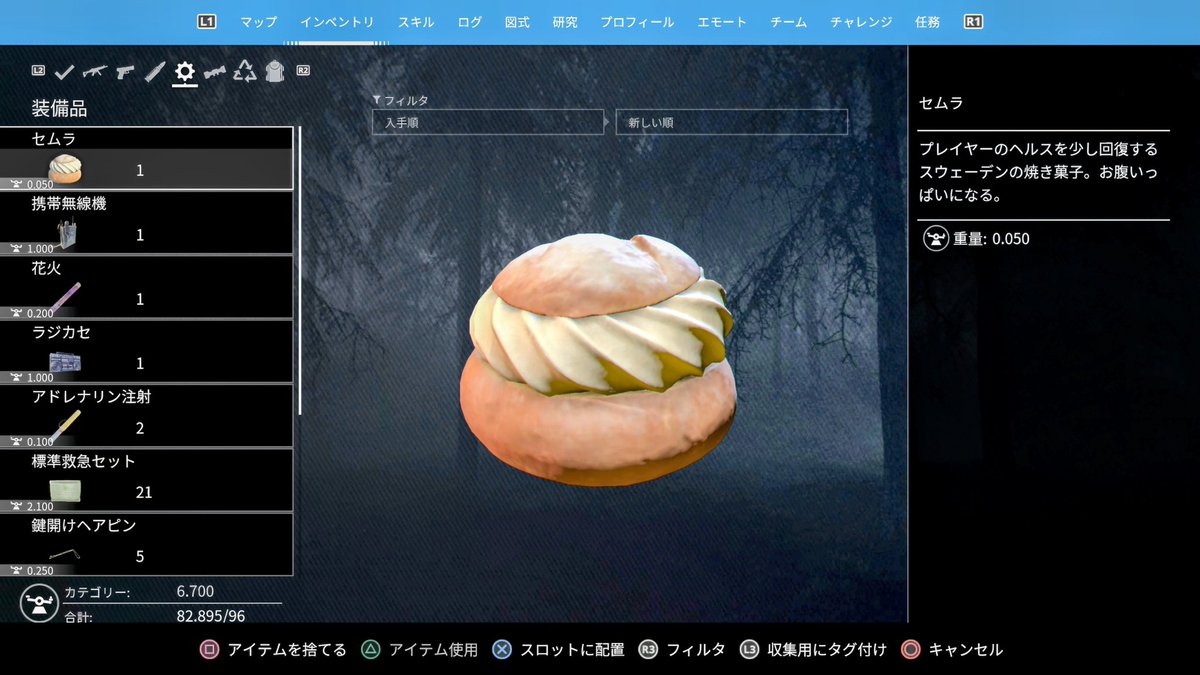 ARMORED_CORE2's tweet photo. #GenerationZero #スウェーデン #セラム
ゲームで知って気になってたスウェーデンのお菓子♪実物の写真がXで流れて来るとは良い時代になったもんだ😆 https://t.co/v8hHEJpHZZ