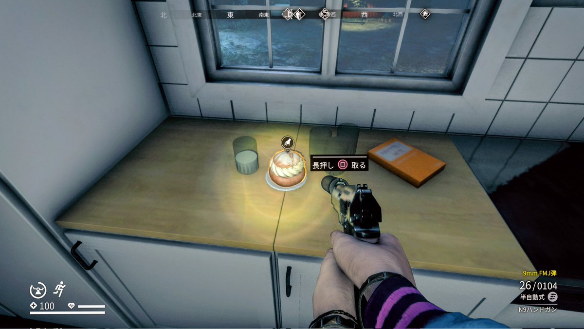 ARMORED_CORE2's tweet photo. #GenerationZero #スウェーデン #セラム
ゲームで知って気になってたスウェーデンのお菓子♪実物の写真がXで流れて来るとは良い時代になったもんだ😆 https://t.co/v8hHEJpHZZ