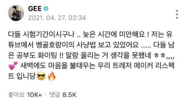 314521_'s tweet photo. 벵골호랑이의 사냥법. https://t.co/anYcSWOzFV