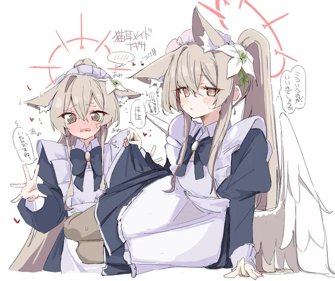 ナギサおめ