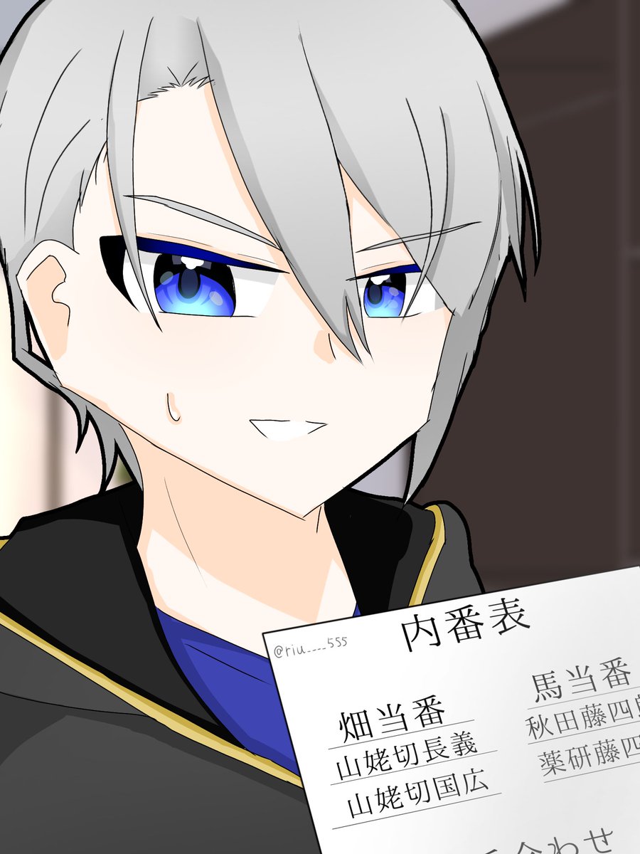 りうむ tweet media