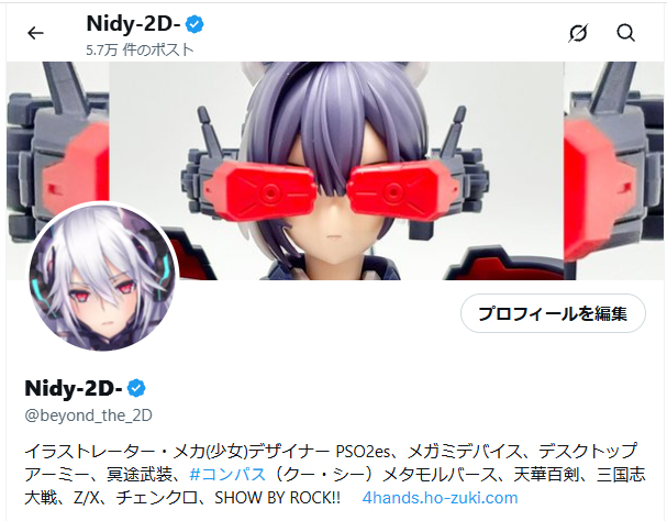 ロレル (@siguroreru) / Posts / X