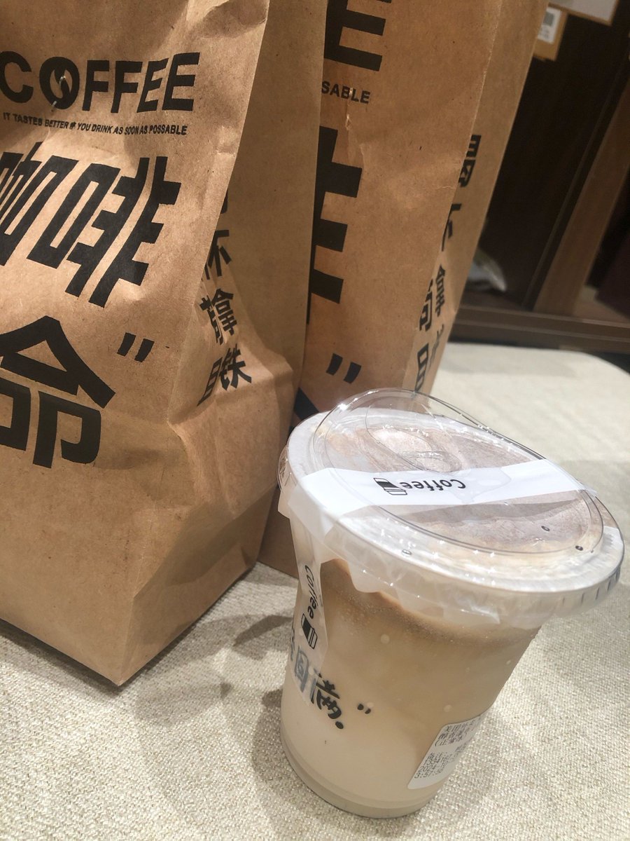 VerdaRyks's tweet photo. Coffee run with my favorite person—sip by sip, silly joke after joke, the best start to every ordinary Tuesday https://t.co/dARHBShvOu